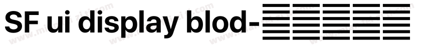 SF ui display blod字体转换